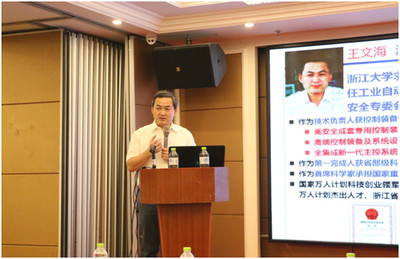 王文海教授應(yīng)邀擔(dān)任特聘專家為廣西糖業(yè)系統(tǒng)教育培訓(xùn)班授課