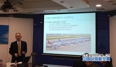 中國首家波音海外工廠選址揭曉在即，配套業(yè)務(wù)培訓(xùn)先行布局