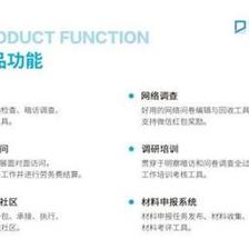 調(diào)研工廠與iSlide攜手川報集團，2020員工業(yè)務(wù)培訓(xùn)圓滿落幕